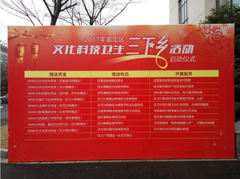 2017ζĻƼ硱